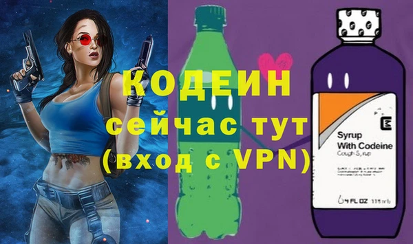 мефедрон VHQ Бугульма