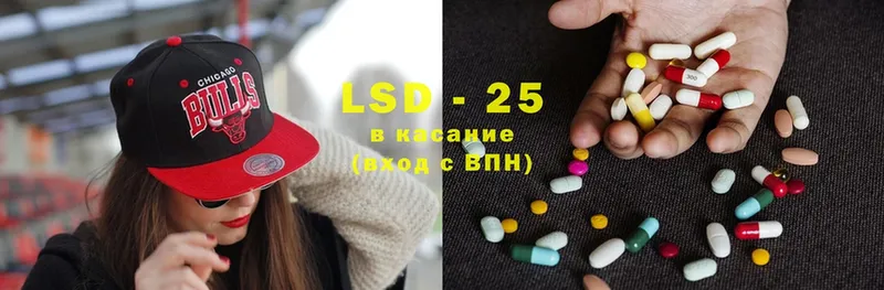 LSD-25 экстази ecstasy  Кушва 