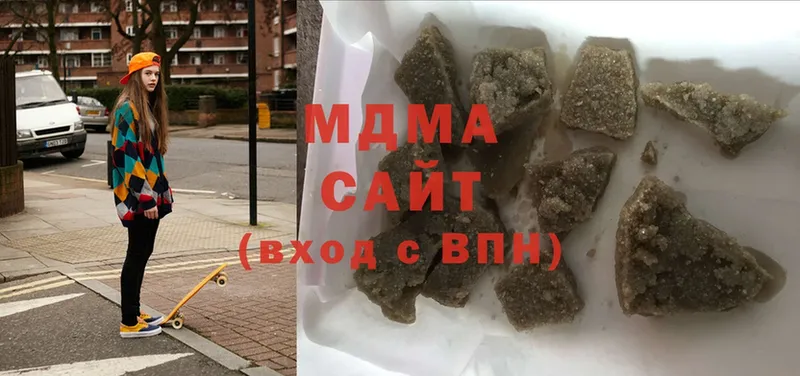 MDMA Molly  Кушва 